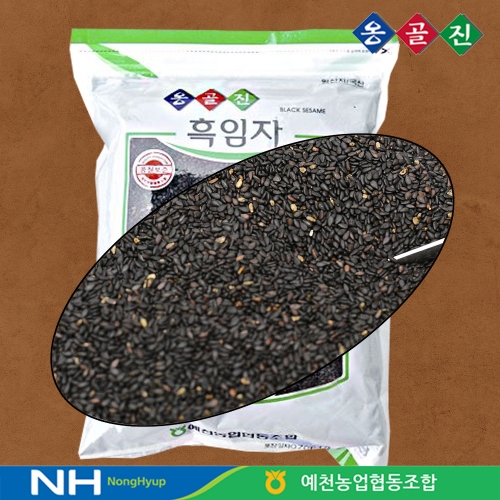 예천농협 옹골진 국내산 잡곡 흑임자 600g