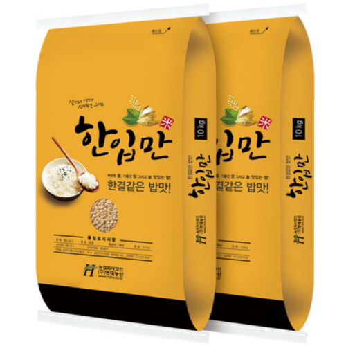 현대농산 2025 한입만 현미찹쌀 10kg (2개)_이미지
