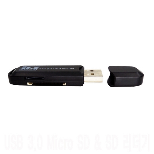 인네트워크 IN-MT31S USB 3.0 카드리더기