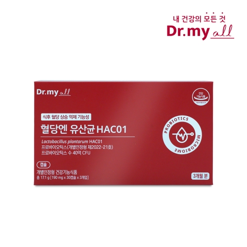 혈당엔 유산균 HAC01 30캡슐 3개입 세트
