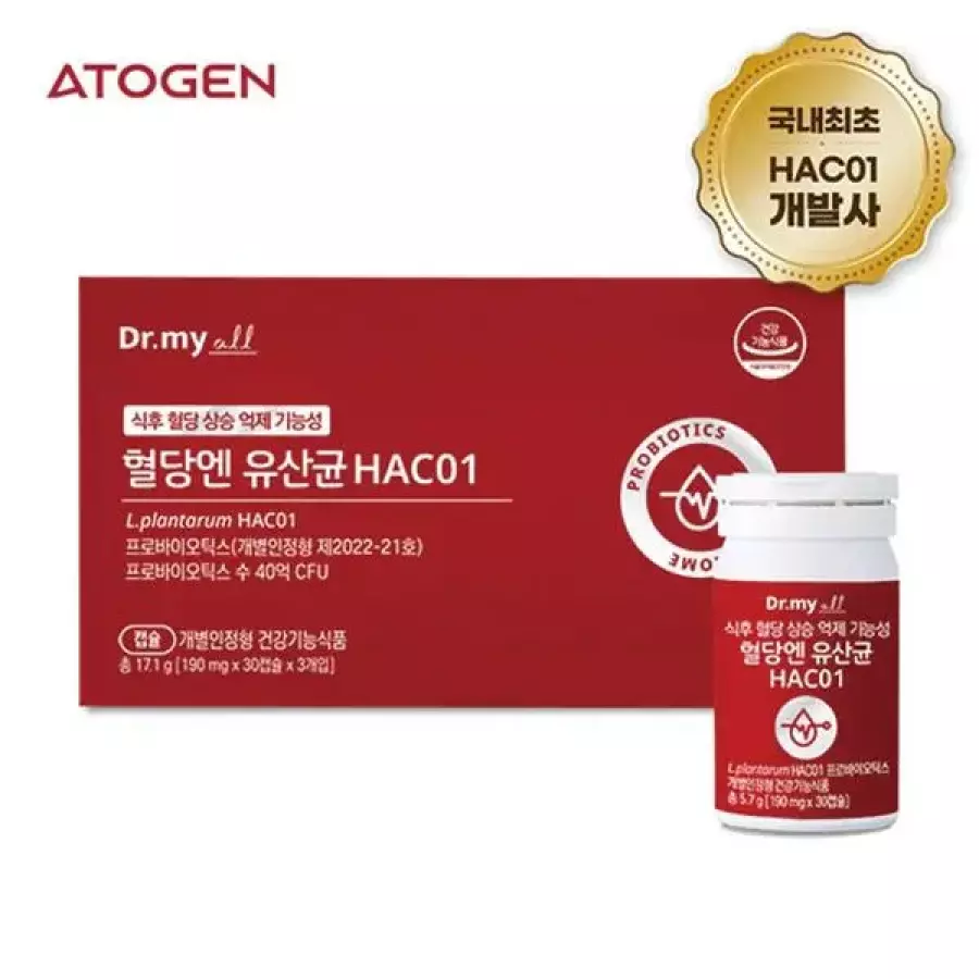 �������� ���翣 ����� HAC01 30ĸ�� 3���� ��Ʈ