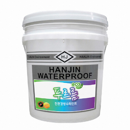 푸르름 방수 페인트