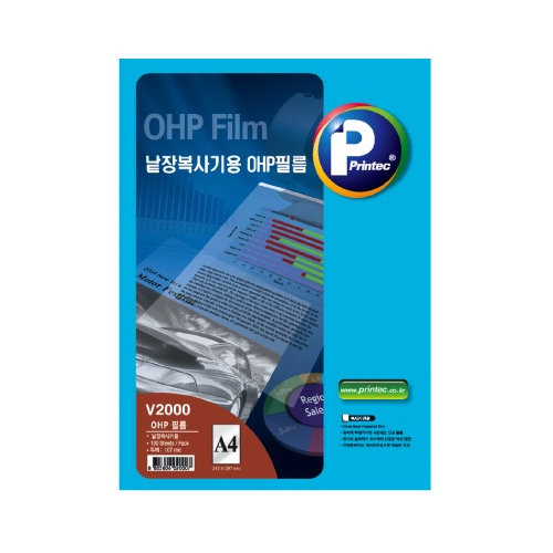 프린텍 낱장 복사용 OHP필름 V2000이미지입니다. 누르면 해당 게시물로 새창이동합니다.