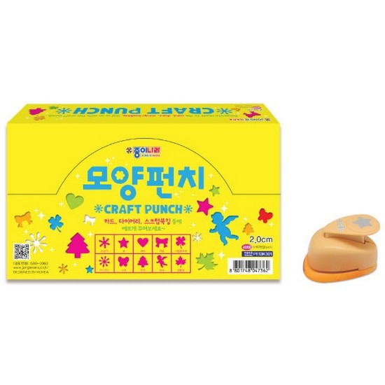 종이나라 모양펀치 중 20mm 10종 세트_이미지