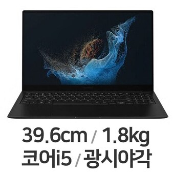 삼성전자 갤럭시북2 NT550XED-K58G 16GB램