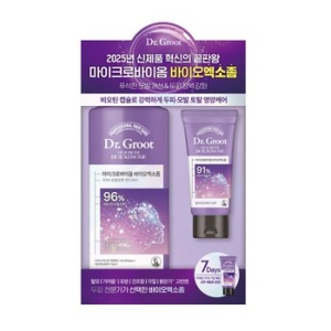 LG��Ȱ�ǰ� ���ͱ׷�Ʈ ����ũ�ι��̿� ���̿������� ����ų� 400ml
