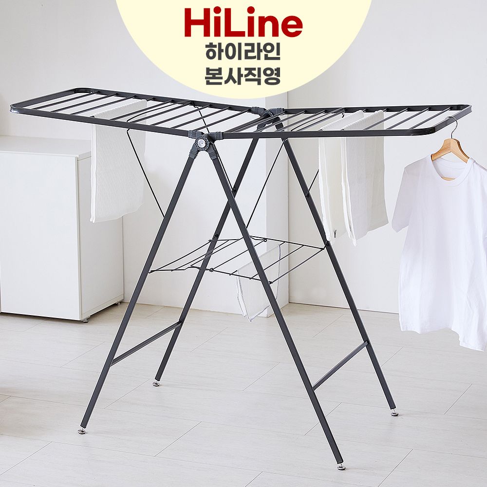 빨랑말랑 모스트 빨래건조대