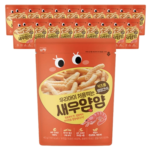 남양유업 우리아이 처음먹는 새우얌얌 과자 새우 40g (20개)_이미지