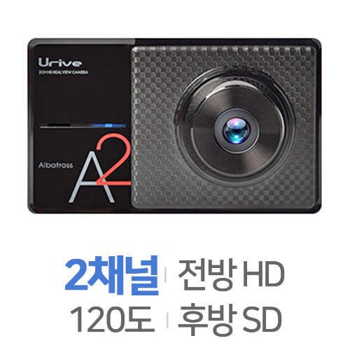 미동전자통신 유라이브 알바트로스 A2 AD-6700P 2채널 (리퍼,중고)_이미지