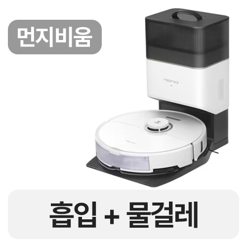 로보락 S8 Plus_이미지
