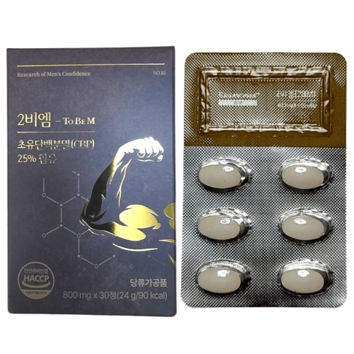 리서쳐스 2비엠 800mg 30정 (1개)_이미지