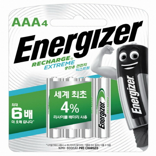 에너자이저 익스트림 충전용 건전지 AAA이미지입니다. 누르면 해당 게시물로 새창이동합니다.