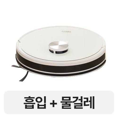 기펠 ZET-AI BOT GFR-5000W (청정스테이션 미포함)_이미지