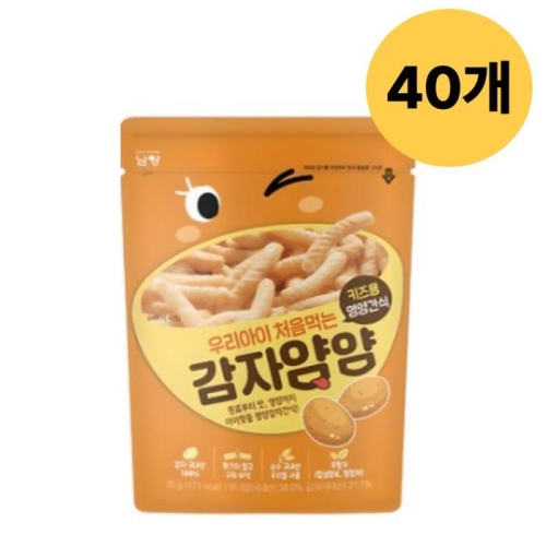 남양유업 우리아이 처음먹는 감자얌얌 35g (40개)