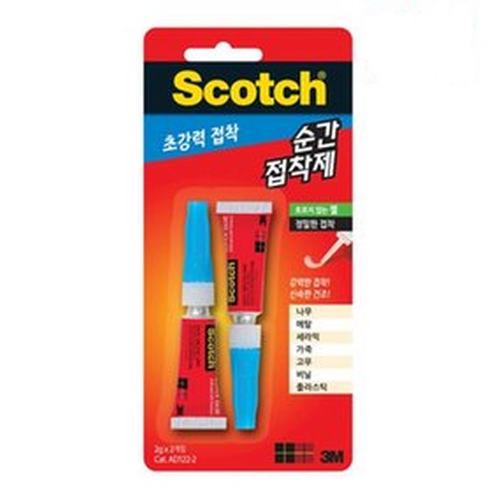순간접착제 AD122-2 2g 2개입