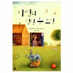 ��ǰ �� �̹���