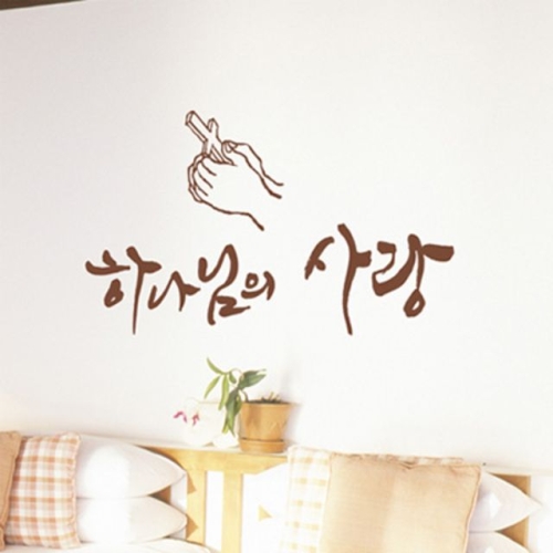 낭만창고 idc124-하나님의 사랑 중형