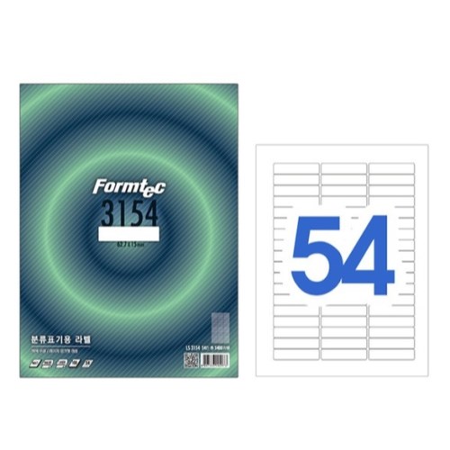 폼텍 분류표기용 라벨 3154 (40매)_이미지