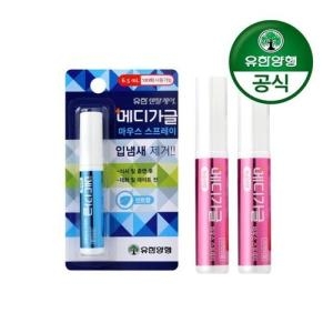 유한양행 메디가글 마우스 스프레이 6.5ml (2개)_이미지