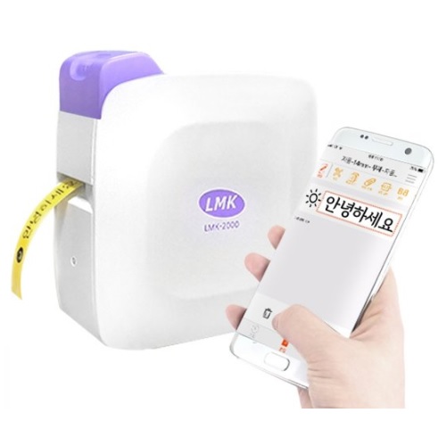 로드메일코리아 LMK-2000PP