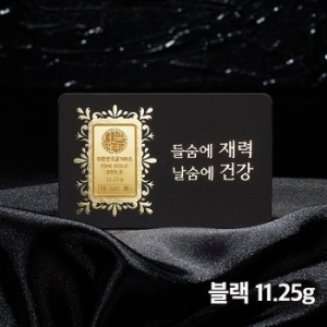 블랙에디션 골드바 11.25g