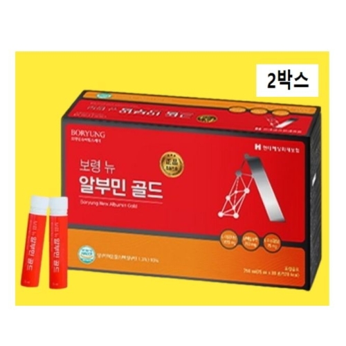 보령제약 보령 뉴 알부민 골드 25ml 30병 (2개)_이미지