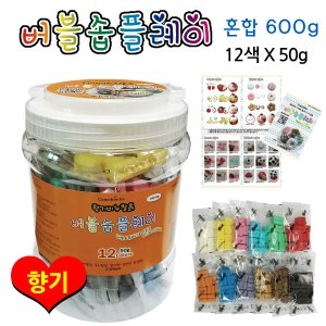 꼬메빔보  향기 버블솝플레이 12색 혼합