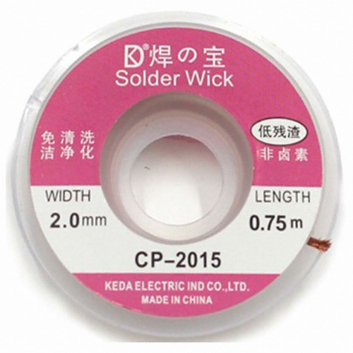납 제거용 솔더윅 005_이미지