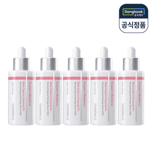 센텔리안24 엑스퍼트 마데카 멜라 캡처 앰플 Rx 30ml (5개)_이미지