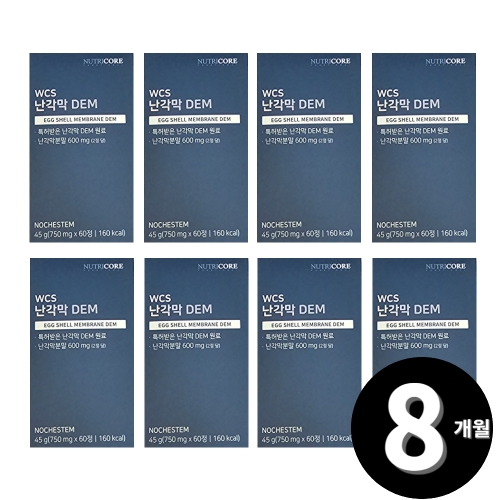 ��Ʈ���ھ� WCS ������ DEM 750mg 60��