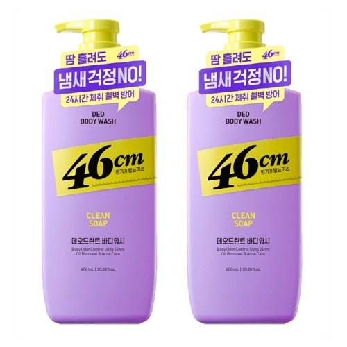 46cm 체취솔루션 약산성 데오드란트 바디워시 클린솝향 600ml