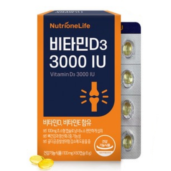 뉴트리원라이프 비타민D3 3000IU 60캡슐이미지입니다. 누르면 해당 게시물로 새창이동합니다.