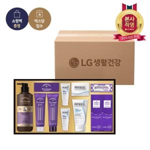 LG생활건강 시그니처 컬렉션 퍼플 (4세트)_이미지