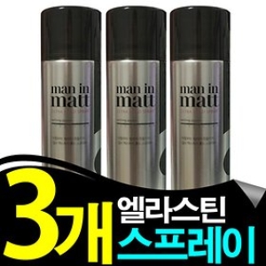 LG생활건강 엘라스틴 맨인매트 엑스트라 홀드 스프레이 200ml (3개)