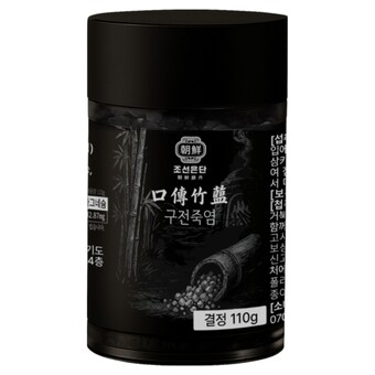 삼보죽염 조선은단 구전죽염 결정 110g