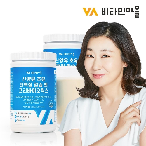비타민마을 산양유 초유 단백질 칼슘 앤 프리바이오틱스 280g (2개)