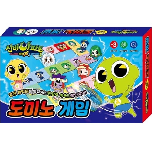 학산문화사 신비아파트 고스트볼 더블X 수상한 의뢰 도미노 게임