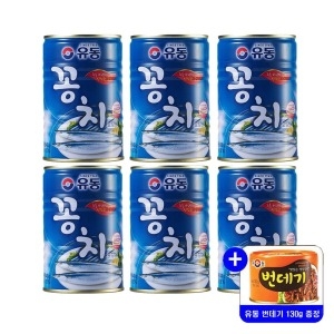 유성물산교역 유동 꽁치 400g 6개 + 고등어 400g 6개이미지입니다. 누르면 해당 게시물로 새창이동합니다.