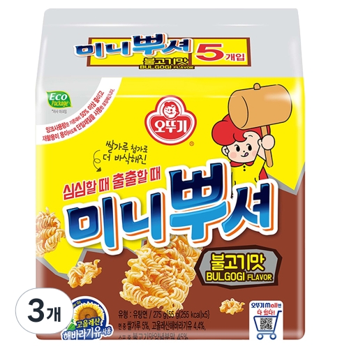 미니뿌셔 불고기맛 멀티팩 275g 3개