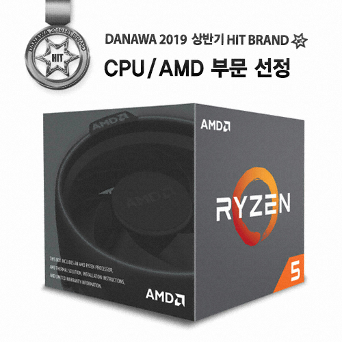 AMD 라이젠5-2세대 2600 (피나클 릿지) (정품)