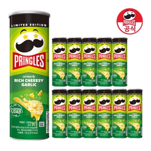 프링글스 리치 치즈 갈릭맛 102g 12개