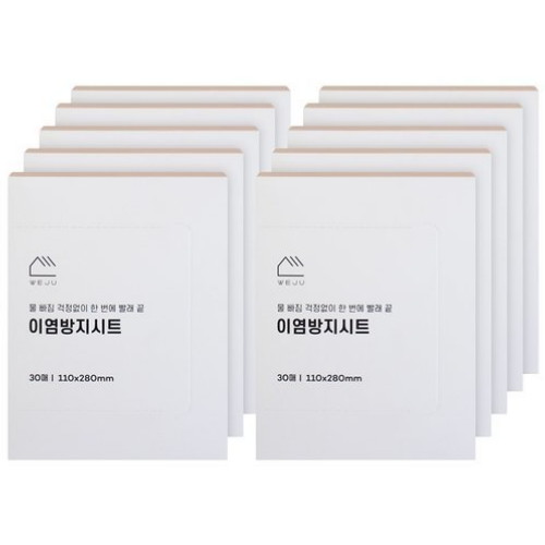 아이에스컴퍼니 위주 이염방지시트 30매 (10개)