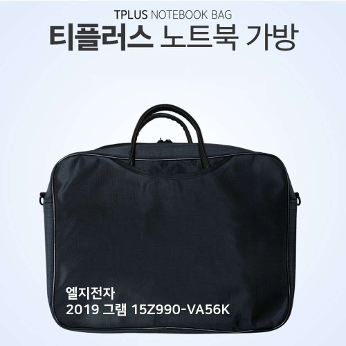 LG전자 그램 전용 파우치 전용 15Z990-VA56K_이미지