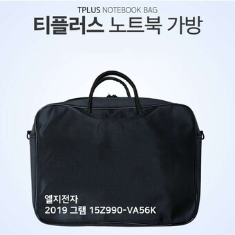 LG전자 그램 전용 파우치 전용 15Z990-VA56K