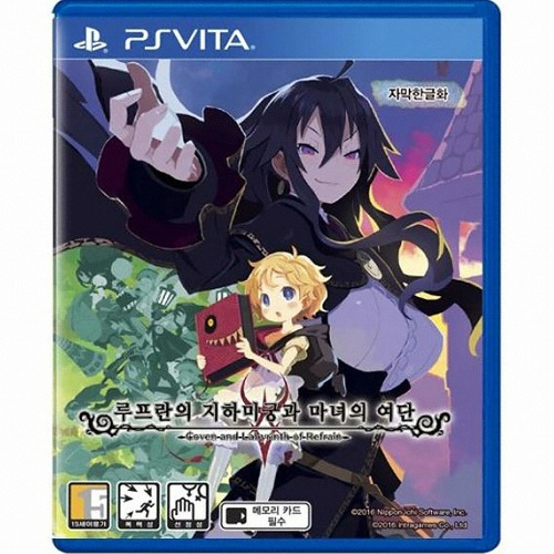 니폰이치 소프트웨어 루프란의 지하미궁과 마녀의 여단 PSVITA이미지입니다. 누르면 해당 게시물로 새창이동합니다.