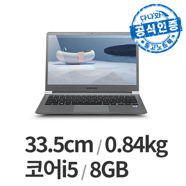 삼성전자 다나와인증 노트북9 NT901X3L (SSD 240GB)_이미지