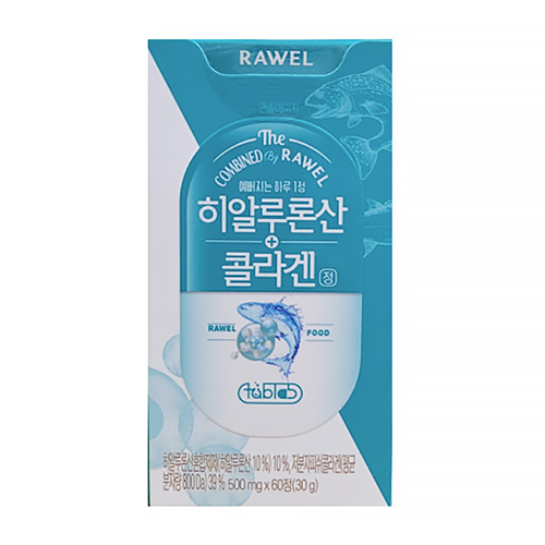 한국생활건강 로엘 히알루론산 콜라겐정 60정 (2개)