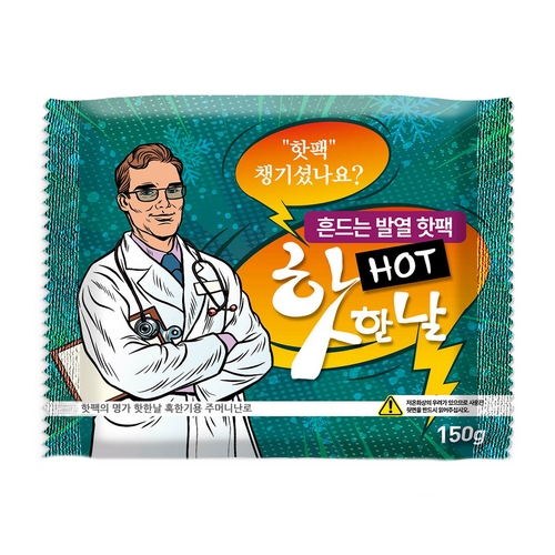 바이온 핫한날 흔드는 핫팩 150g (40개)_이미지