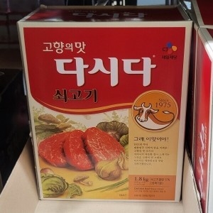 백설 다시다 명품 골드 쇠고기 600g