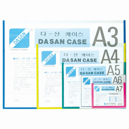 PVC 다산케이스 A5